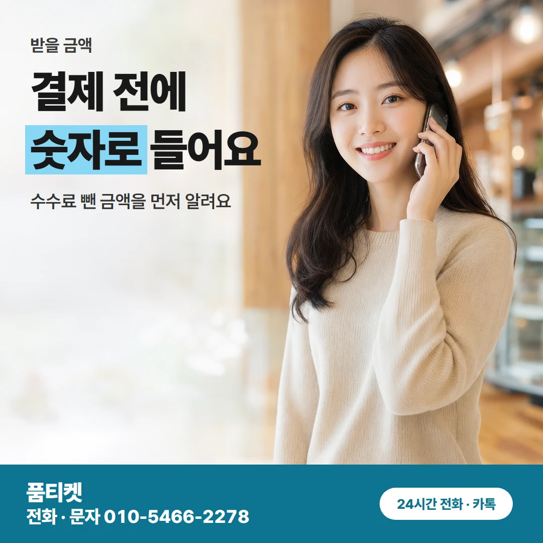 LG현금화 금액 먼저